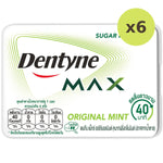 Dentyne Max Original Mint - image 3