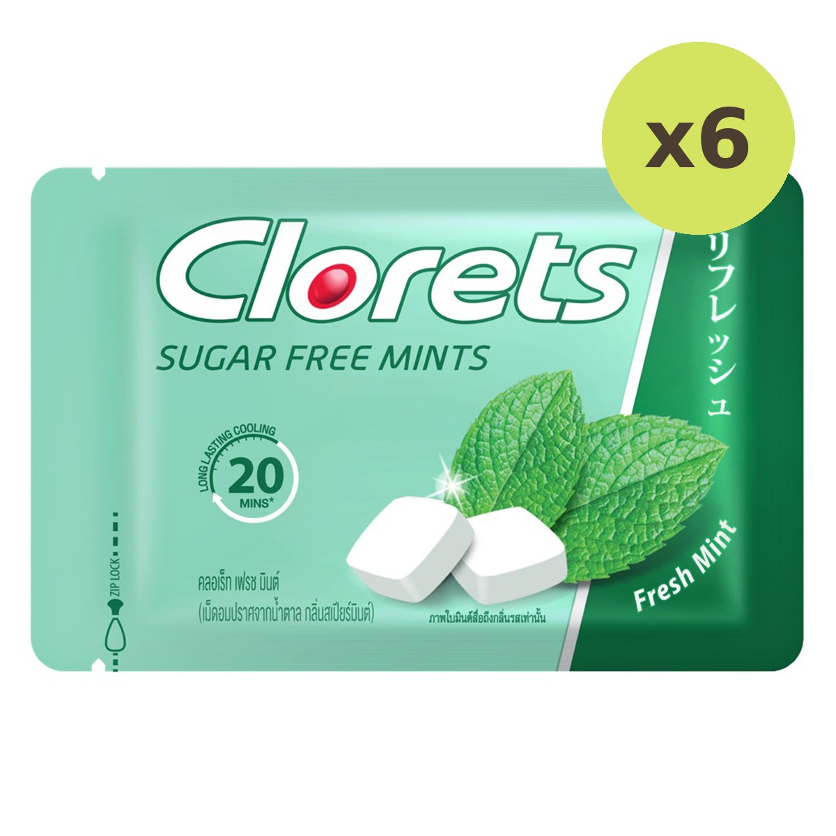 Clorets Sugar Free Fresh Mint - image 2
