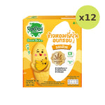 Dozo Best Bite Crispy Japanese Rice Snack Banana Flavor 50g - image 6