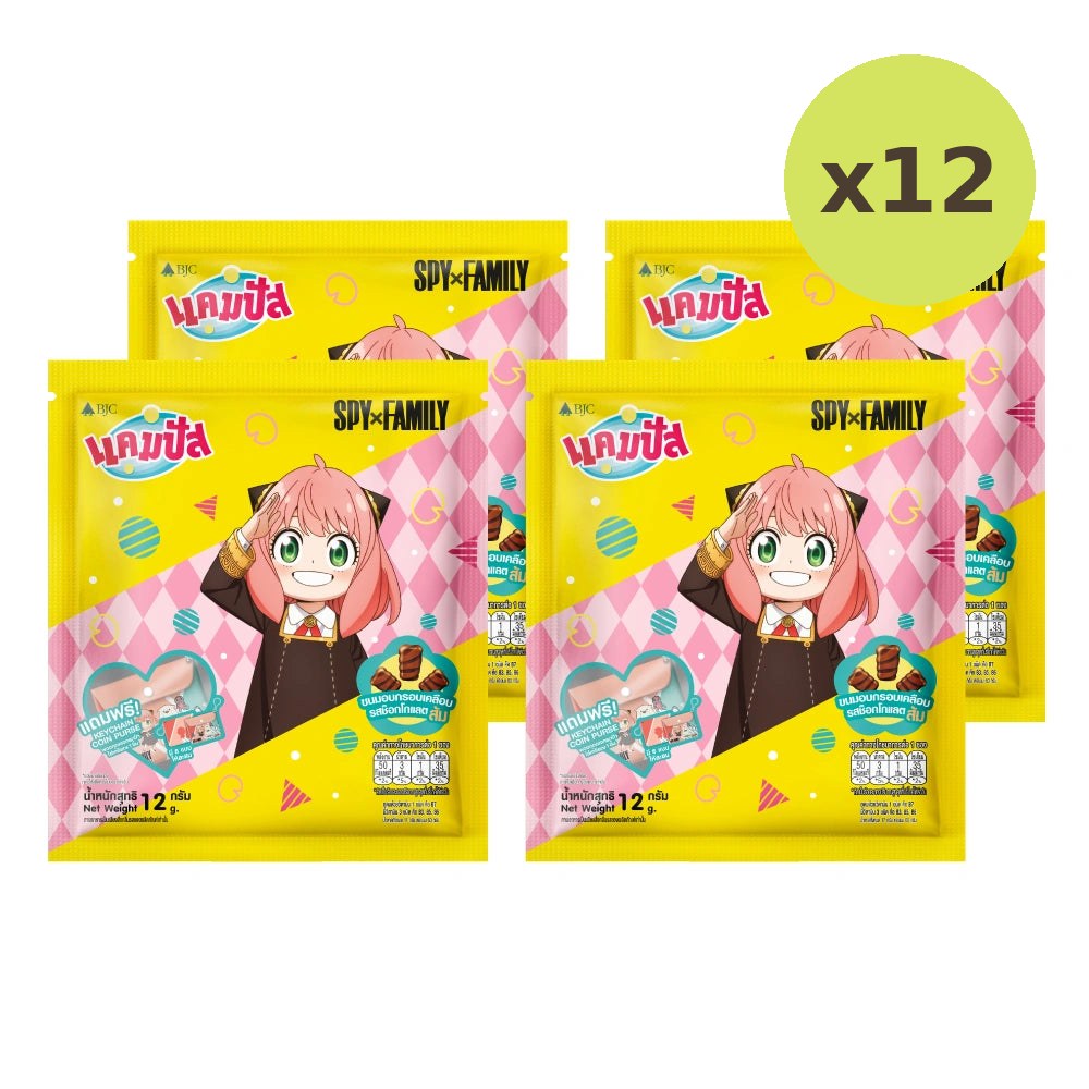 Campus Set Spy X Family Coin Bag 12g - image 6