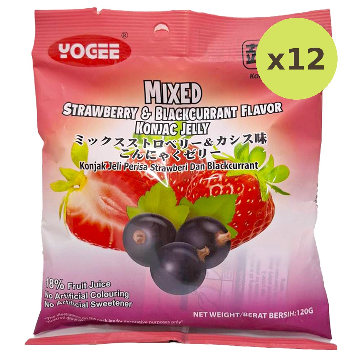 Yogee Mixed Strawberry & Blackcurrant Jelly - image 5