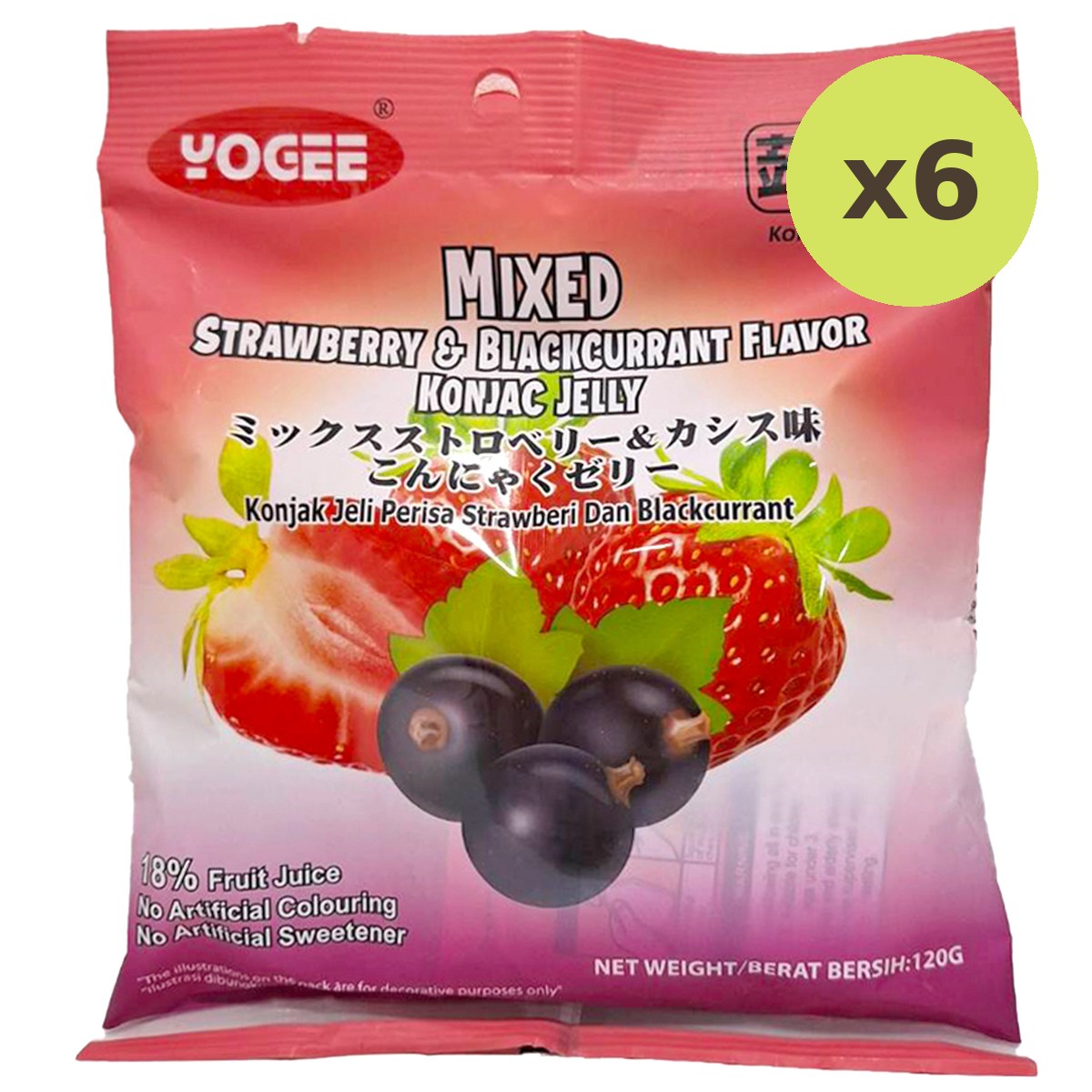 Yogee Mixed Strawberry & Blackcurrant Jelly - image 4
