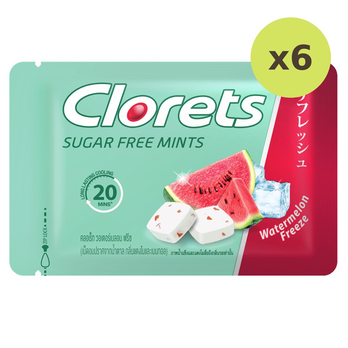 Clorets Sugar Free Watermelon - image 2