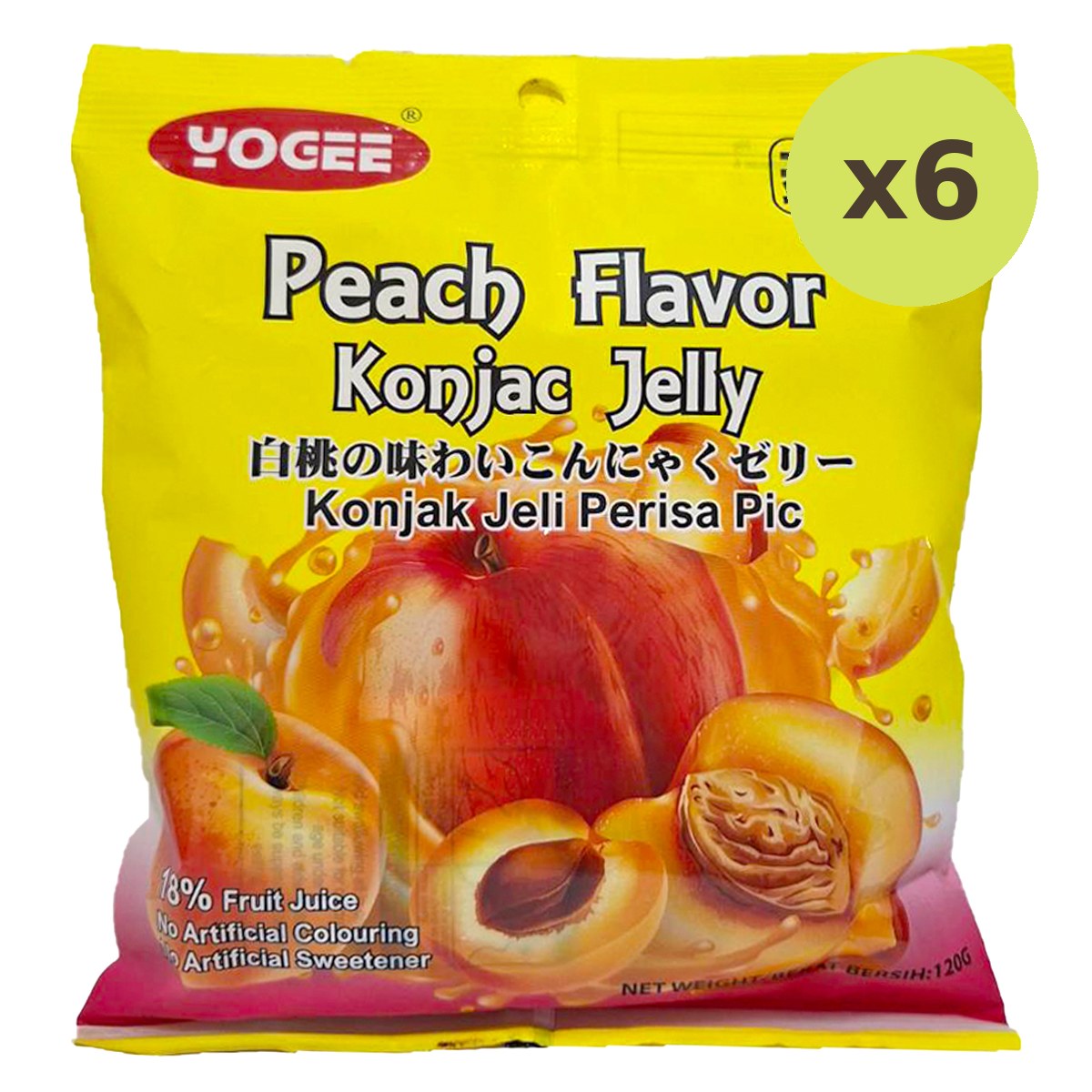 Yogee Peach Flavor Jelly - image 4
