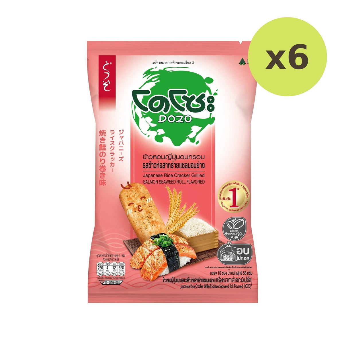 Dozo Japanese Rice Cracker Grilled Salmon Seaweed Roll Flavored - image 4