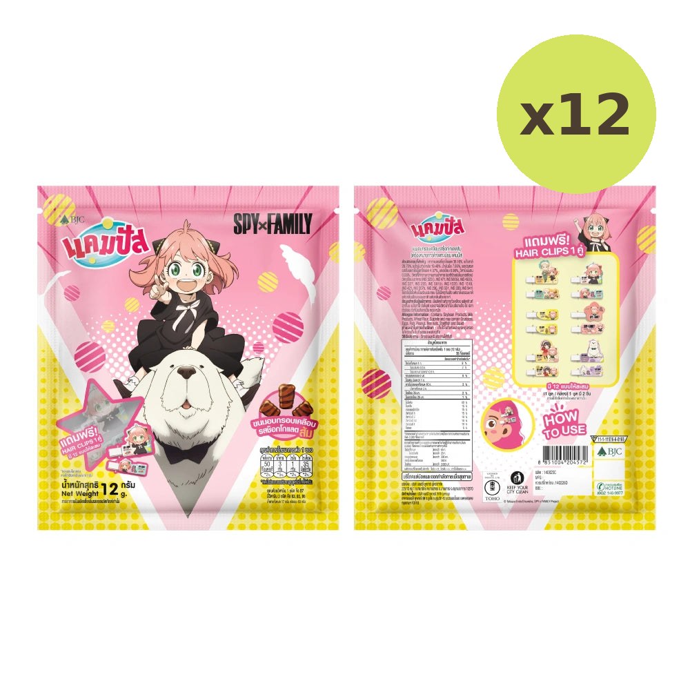 Campus Set Spy X Family Hair Clip 12g - image 7