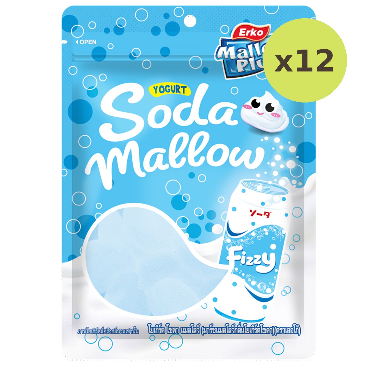 Erko Yogurt Soda Mallow - image 5