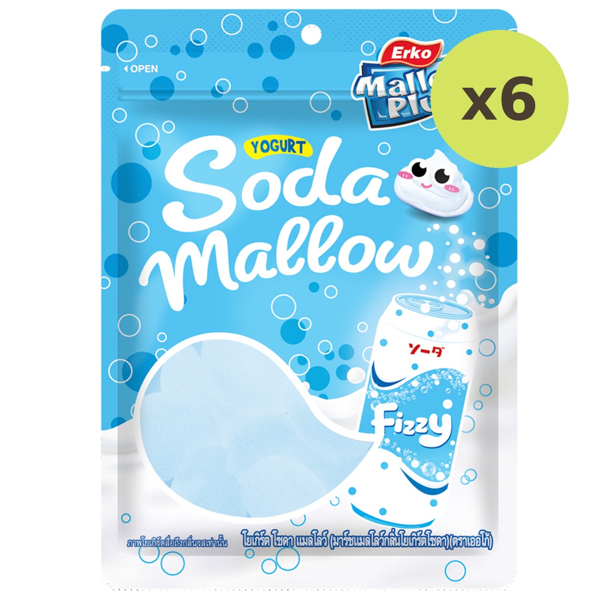 Erko Yogurt Soda Mallow - image 4