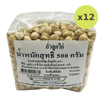 Makro Chickpeas 500g - image 3