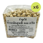 Makro Chickpeas 500g - image 2