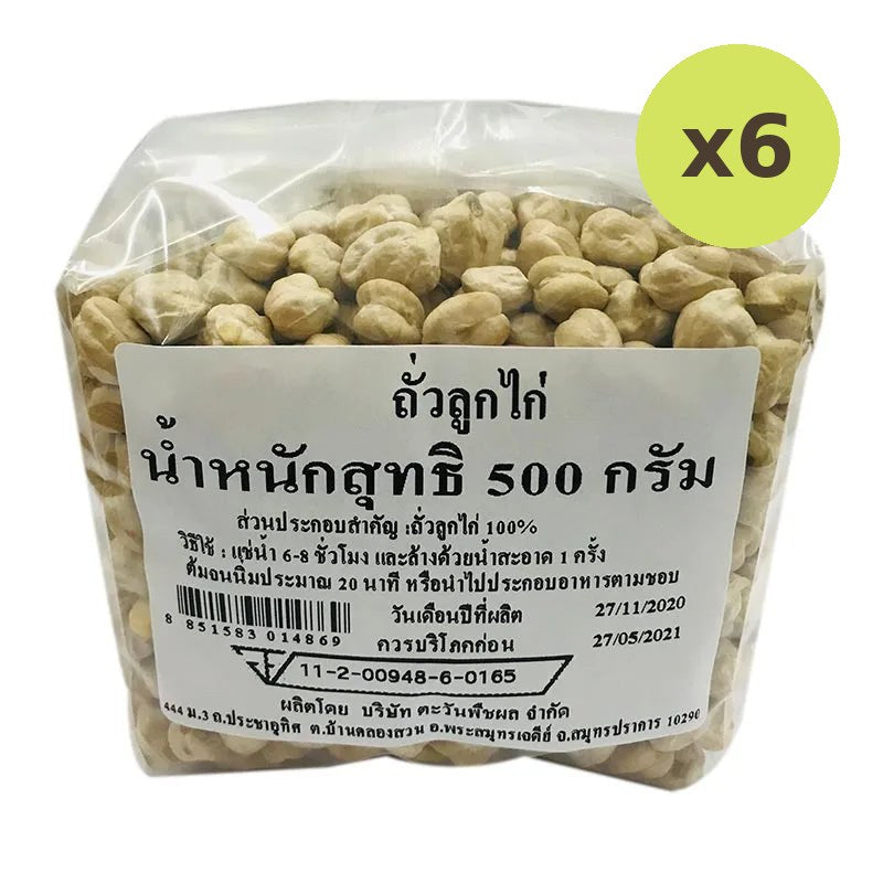 Makro Chickpeas 500g - image 2