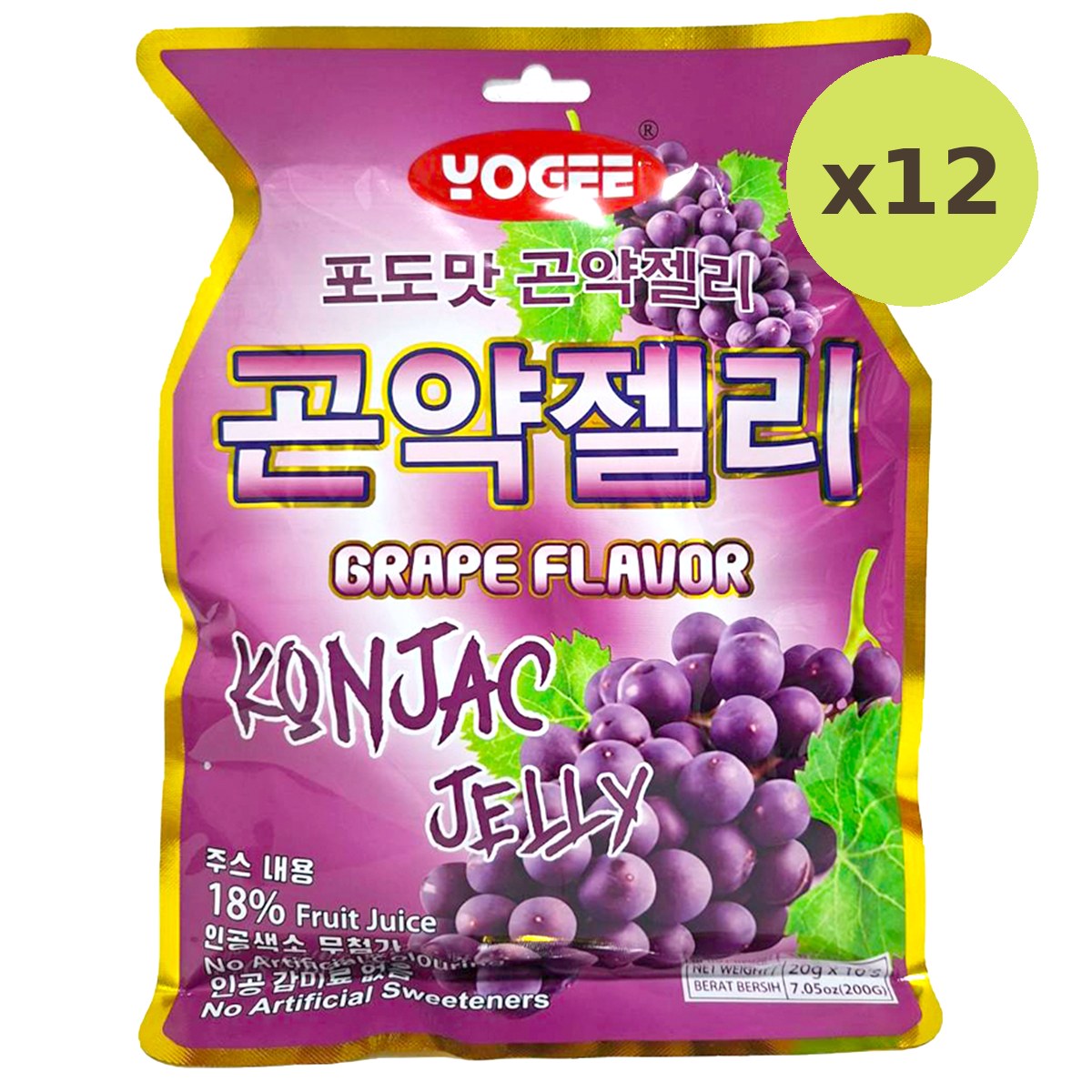 Yogee Grape Flavour Konjac Jelly - image 5