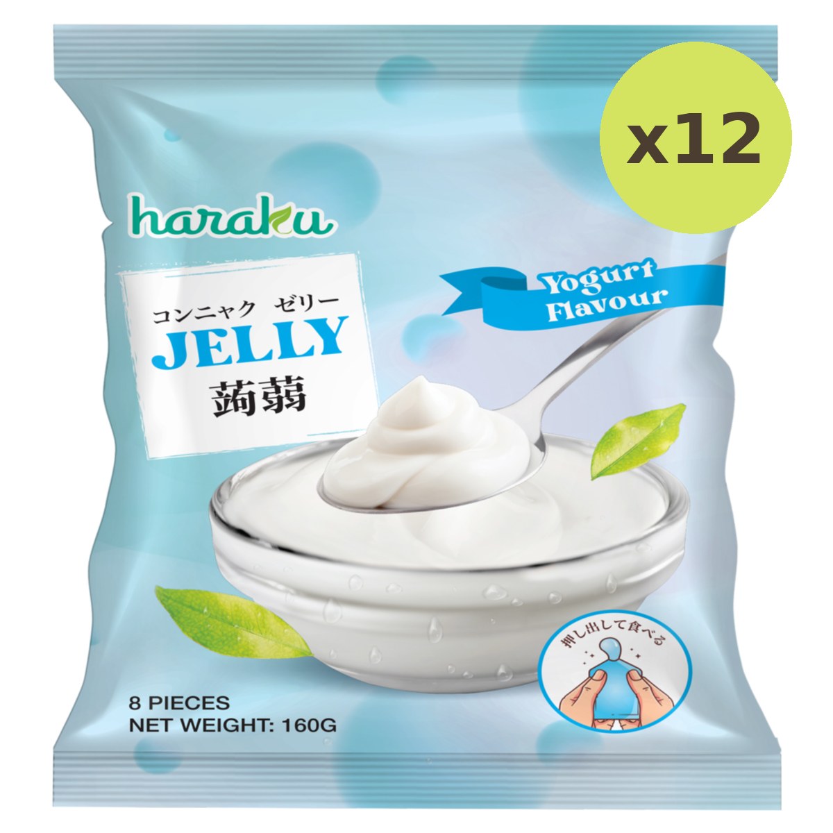 Haraku Yogurt Jelly - image 4