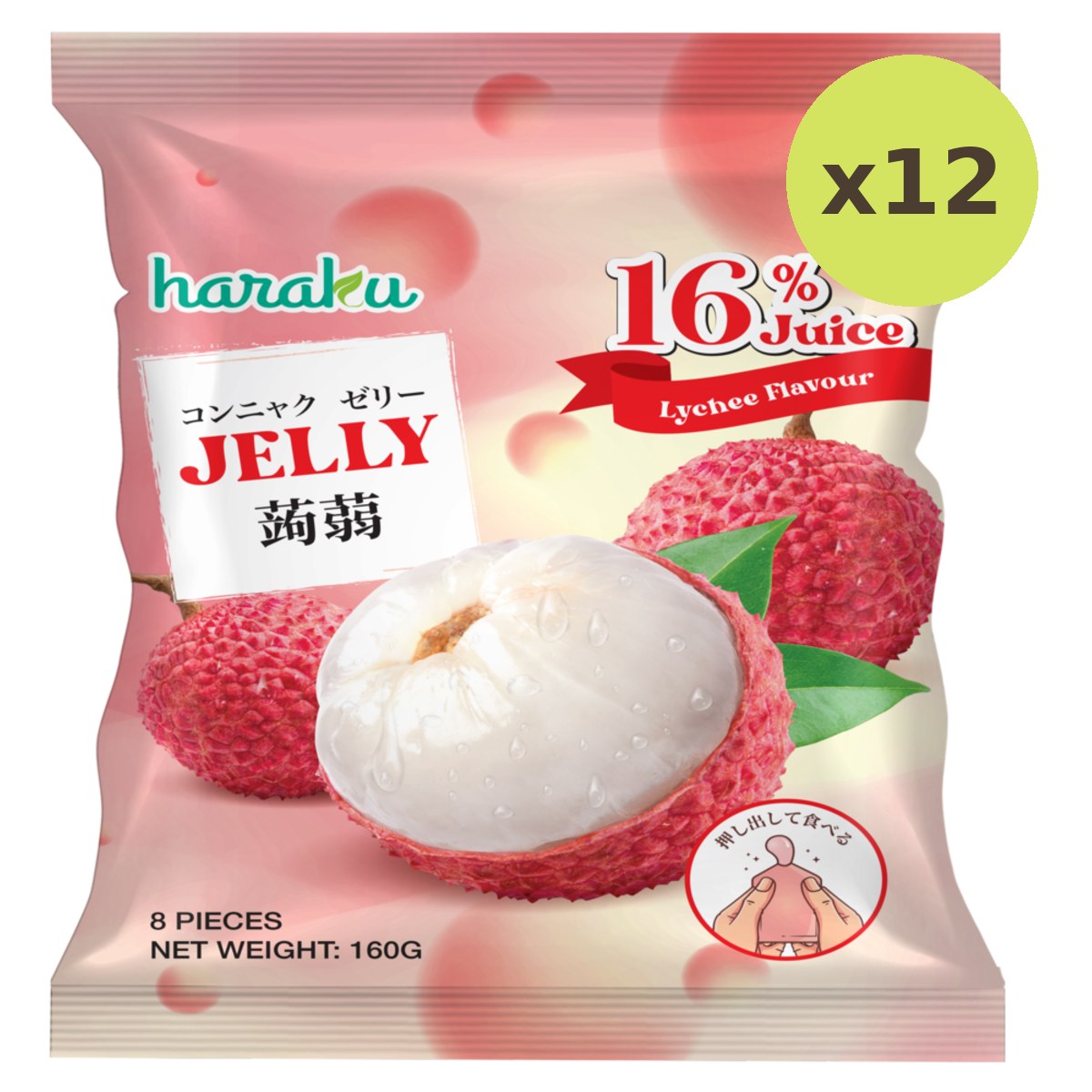 Haraku Lychee Jelly - image 4