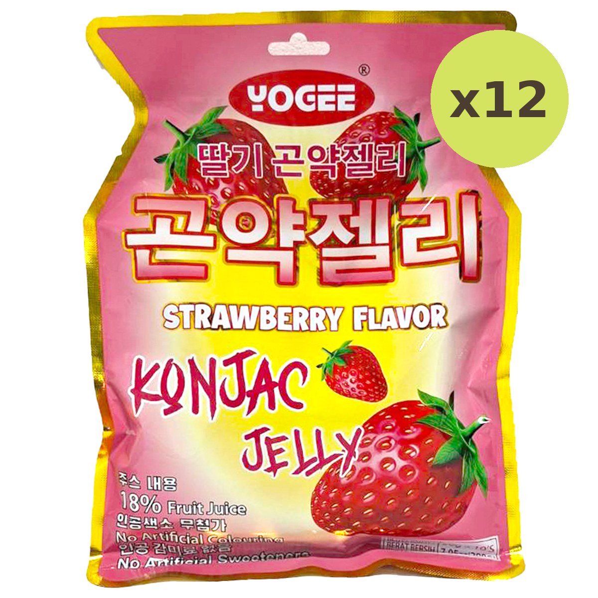 Yogee Strawberry Flavour Konjac Jelly - image 5