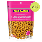 Tong Garden Cashew Nut Salt 400g - image 4