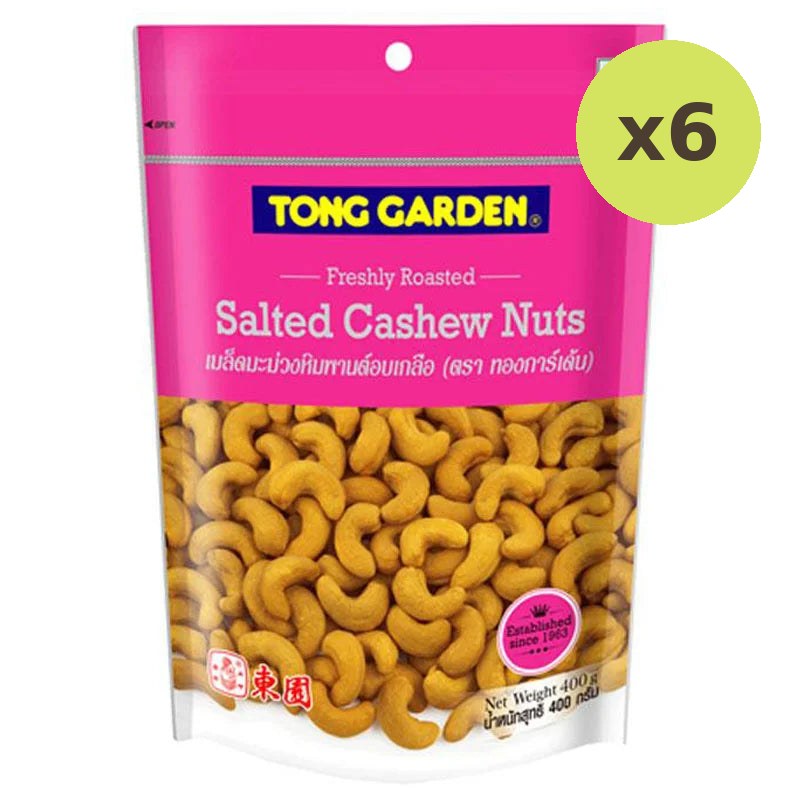 Tong Garden Cashew Nut Salt 400g - image 3