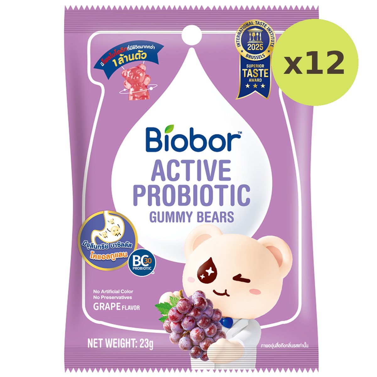 Biobor Active Probiotics Gummy Bears Grape Flavor - image 5