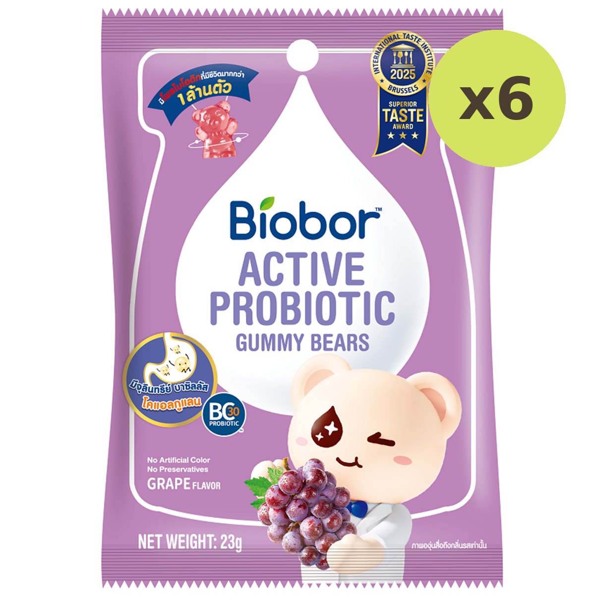 Biobor Active Probiotics Gummy Bears Grape Flavor - image 4