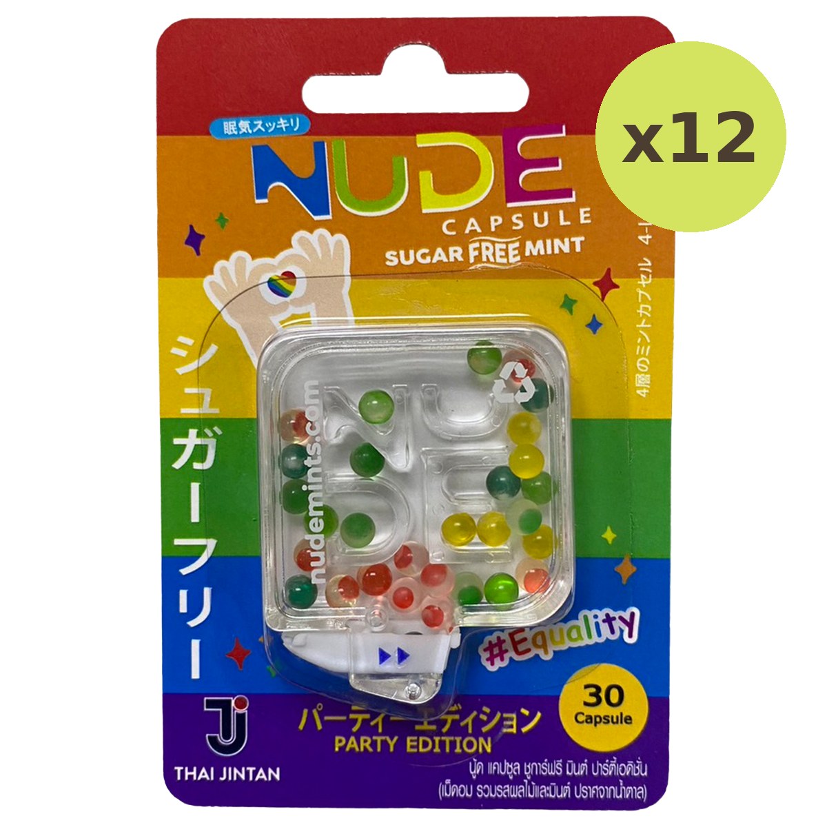 Jintan Nude Party Edition - image 3