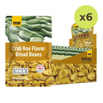 Gain YUM Broad Beans Crab Roe 360g - image 5