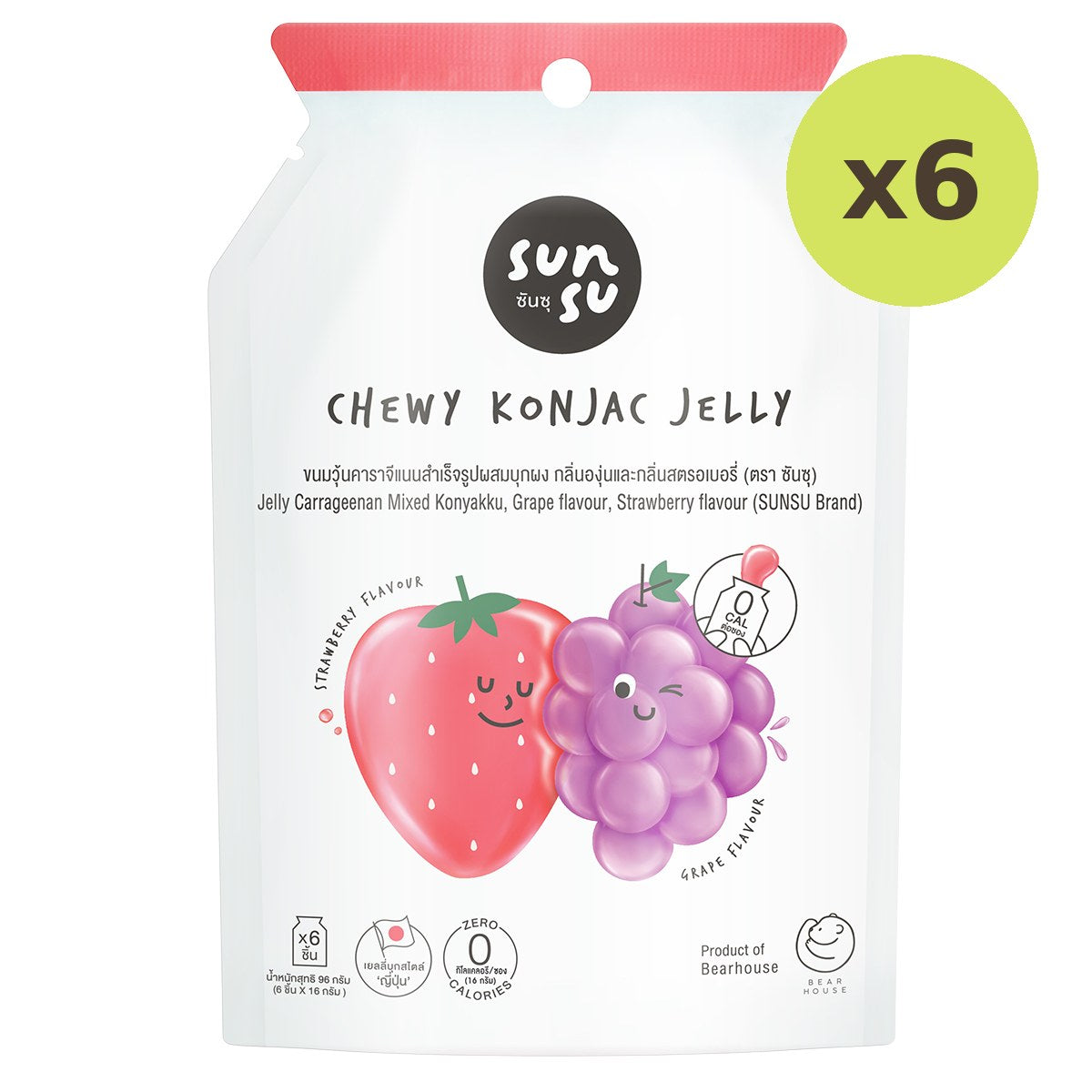 Sunsu Juicy Jelly Grape & Strawberry - image 2