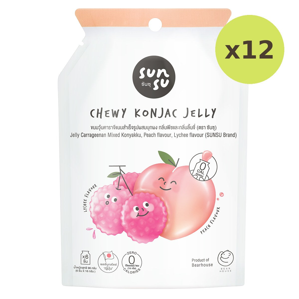 Sunsu Juicy Jelly Peach & Lychee - image 3