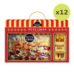 Nezline Tubtab Beans With Free Gifts Giftset Souvenirs Use - image 5