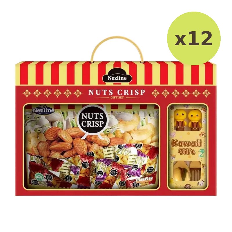Nezline Tubtab Beans With Free Gifts Giftset Souvenirs Use - image 5