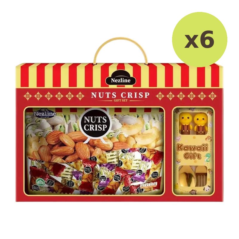 Nezline Tubtab Beans With Free Gifts Giftset Souvenirs Use - image 4