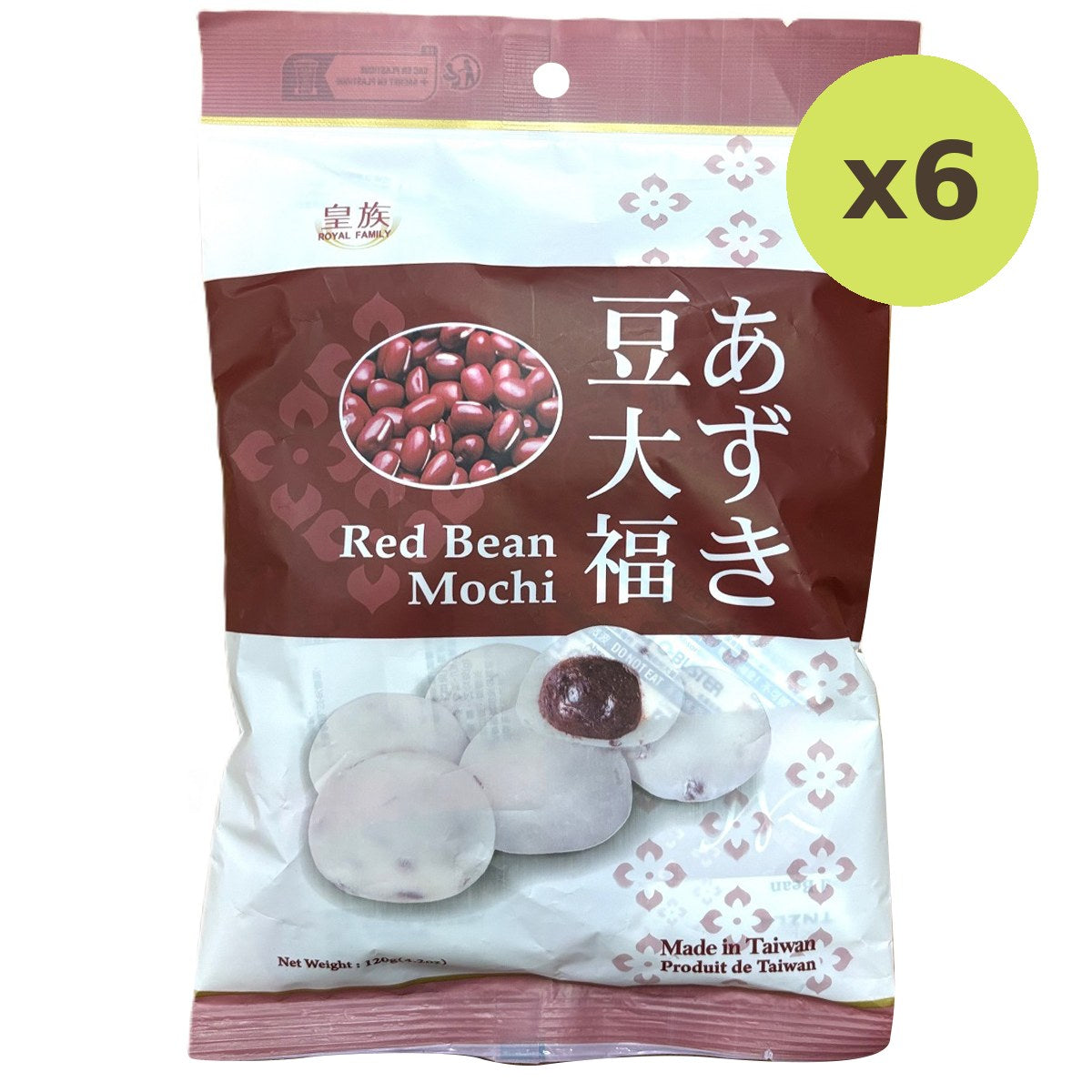 Royal Family Red Bean Mochi - image 4