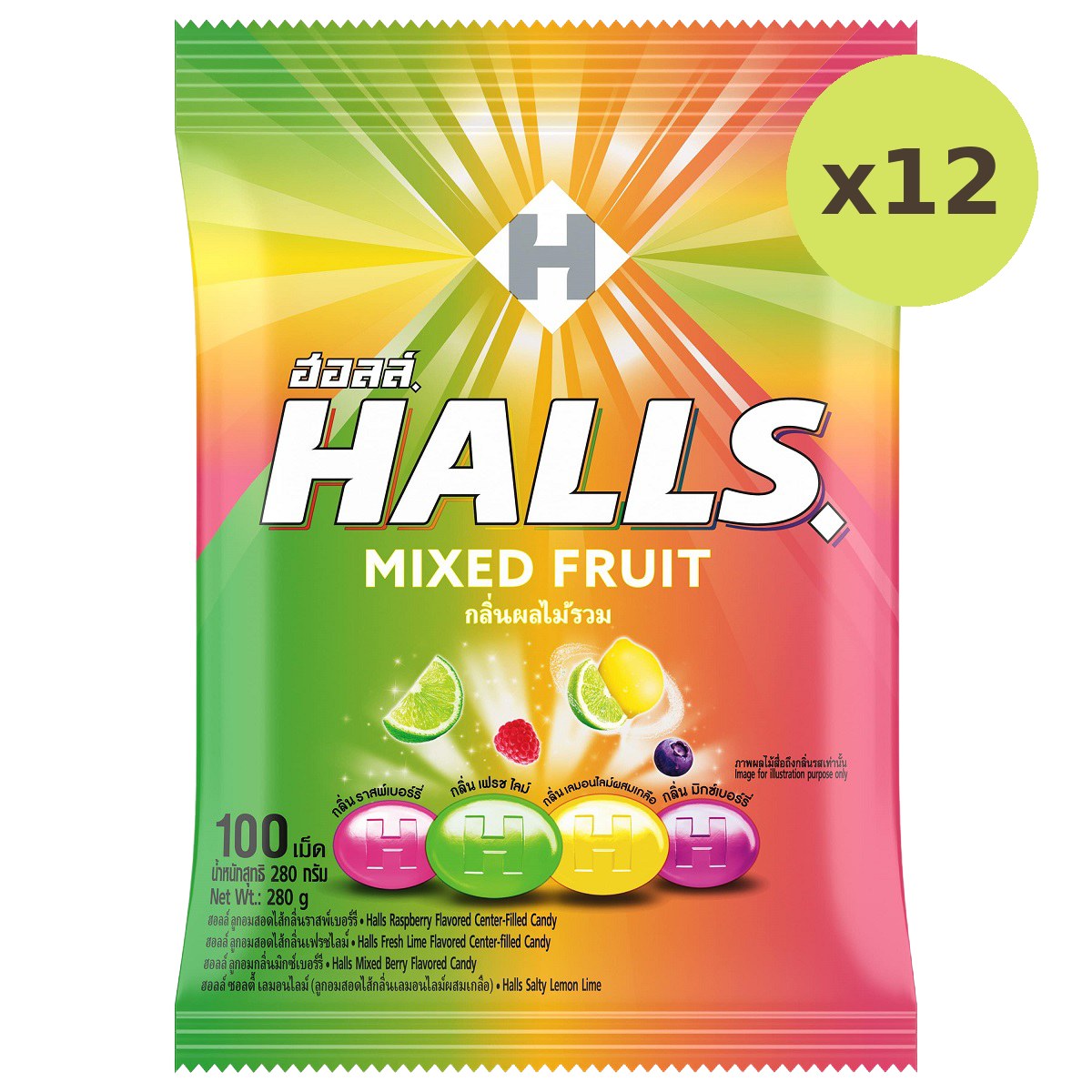 Halls Mixed Fruit - image 3