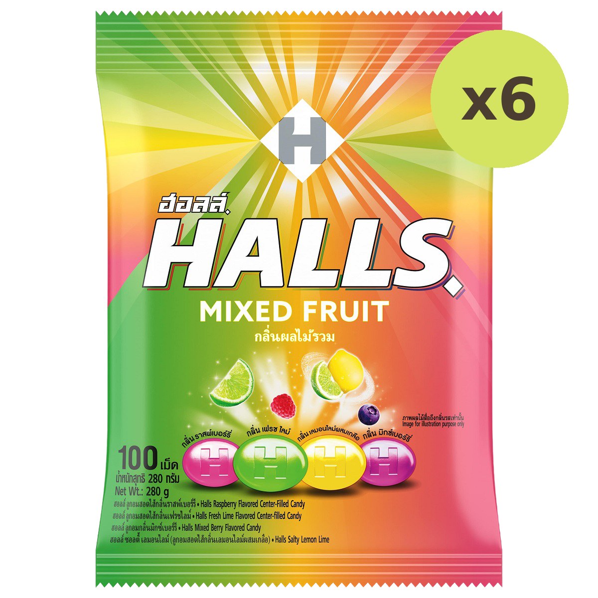 Halls Mixed Fruit - image 2