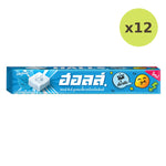 Halls Chews Mint Flavored Chewy Candy - image 4
