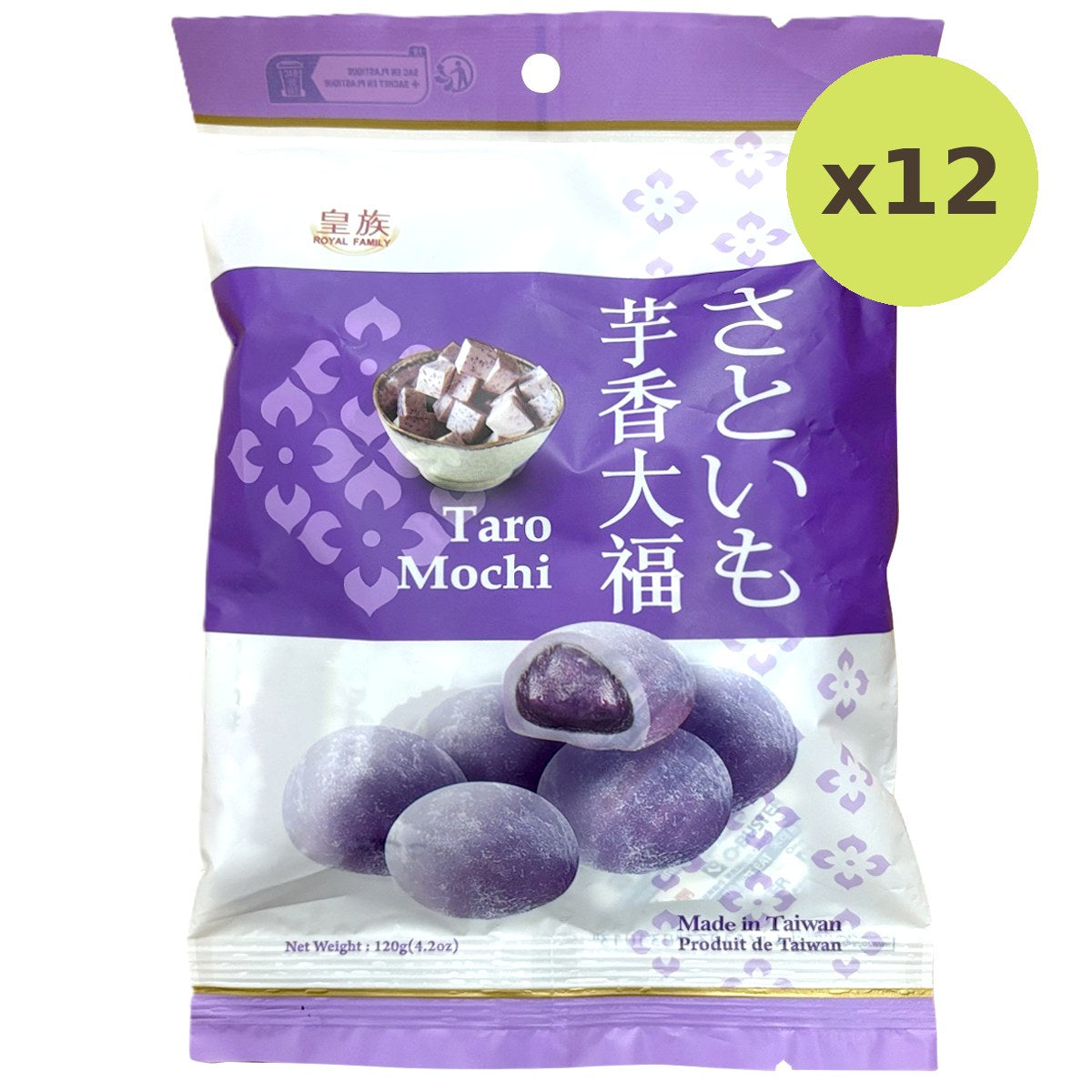 Royal Family Taro Mochi - image 5