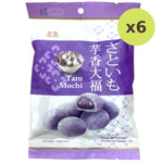 Royal Family Taro Mochi - image 4