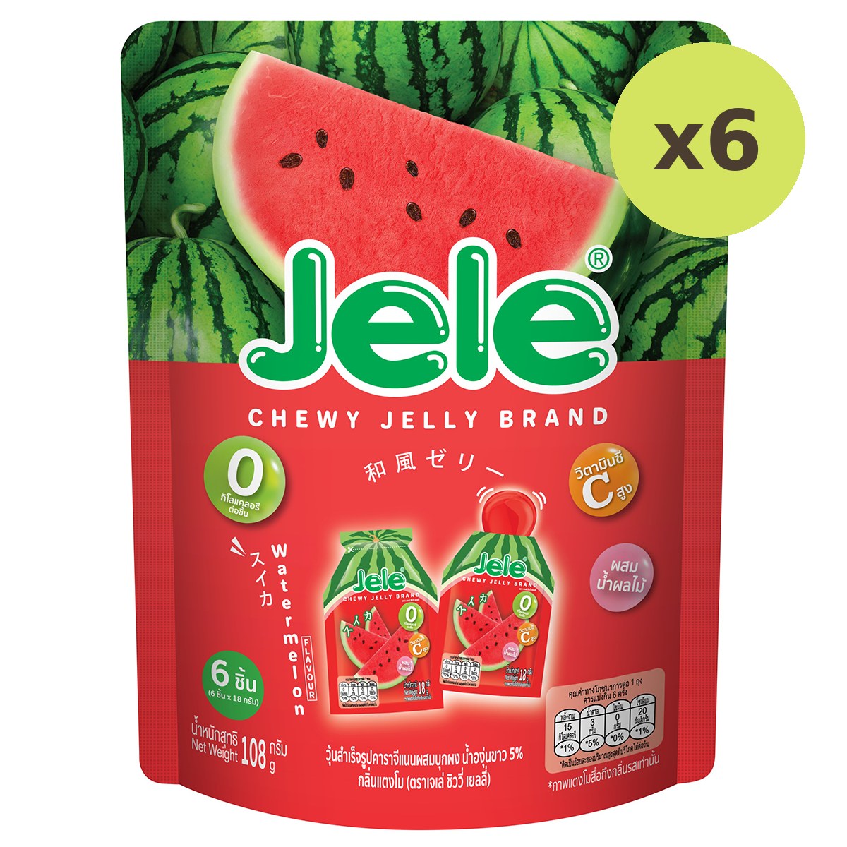 Jele Chewy Jelly Watermelon Flavour - image 3