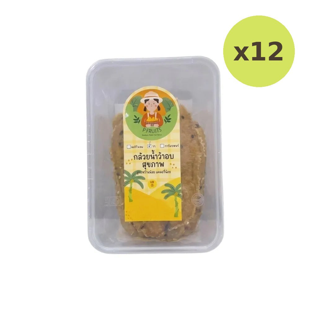 B-Smile Baked Banana Slices Natural - image 5