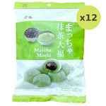 Royal Family Matcha Mochi - image 4