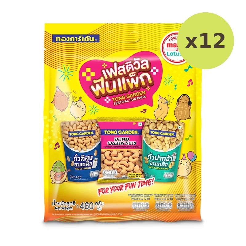 Tong Garden Festival Fun Pack Mix Nut 460g - image 3