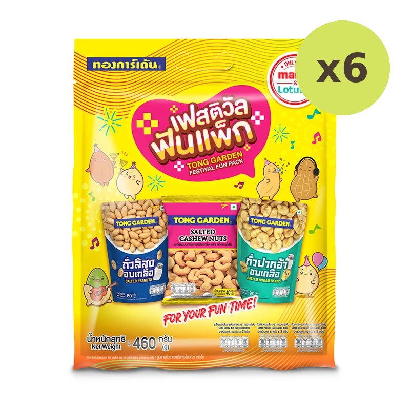 Tong Garden Festival Fun Pack Mix Nut 460g - image 2