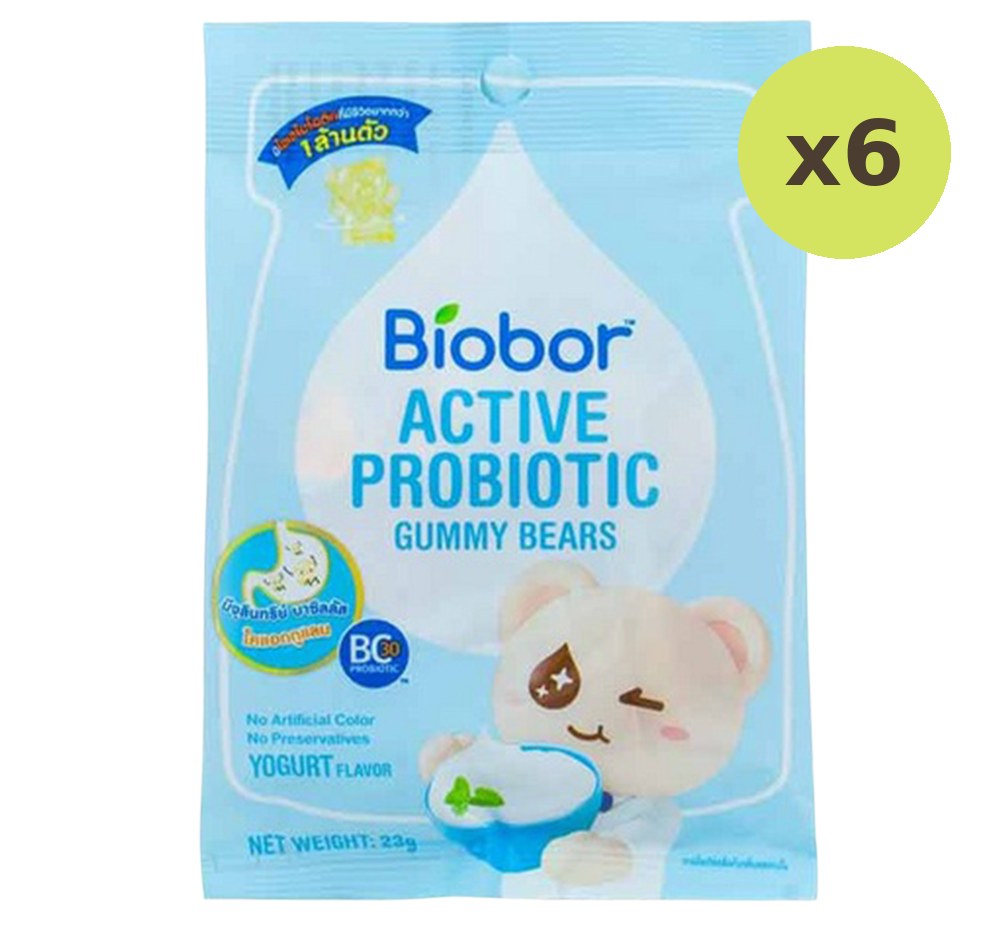Biobor Active Probiotics Yogurt Gummy - image 2