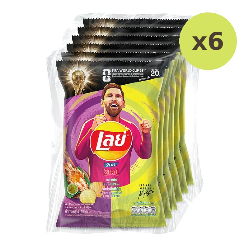 Lays Rock Potato Chips 2in1 Grilled Prawn And Seafood Sauce 48g - image 4