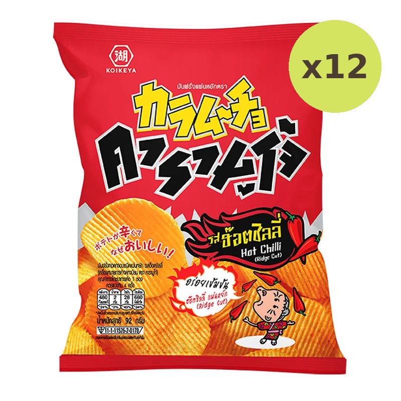 Karamucho Ridge Cut Hot Chili 86g - image 3