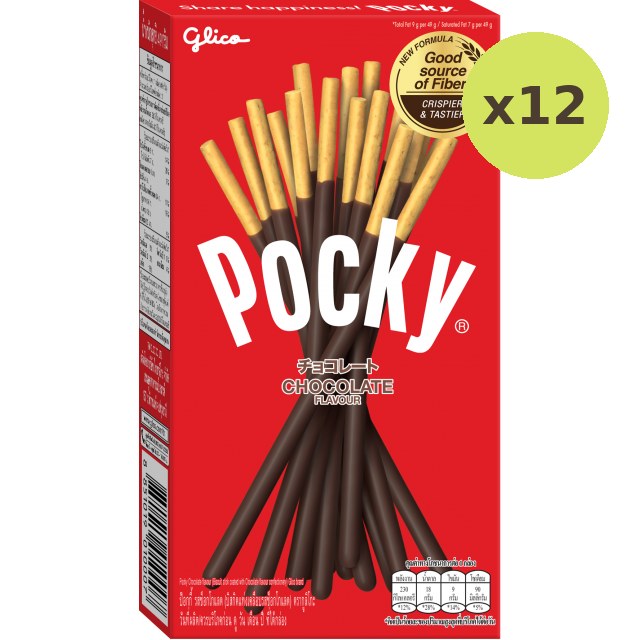Glico Pocky Chocolate - image 3
