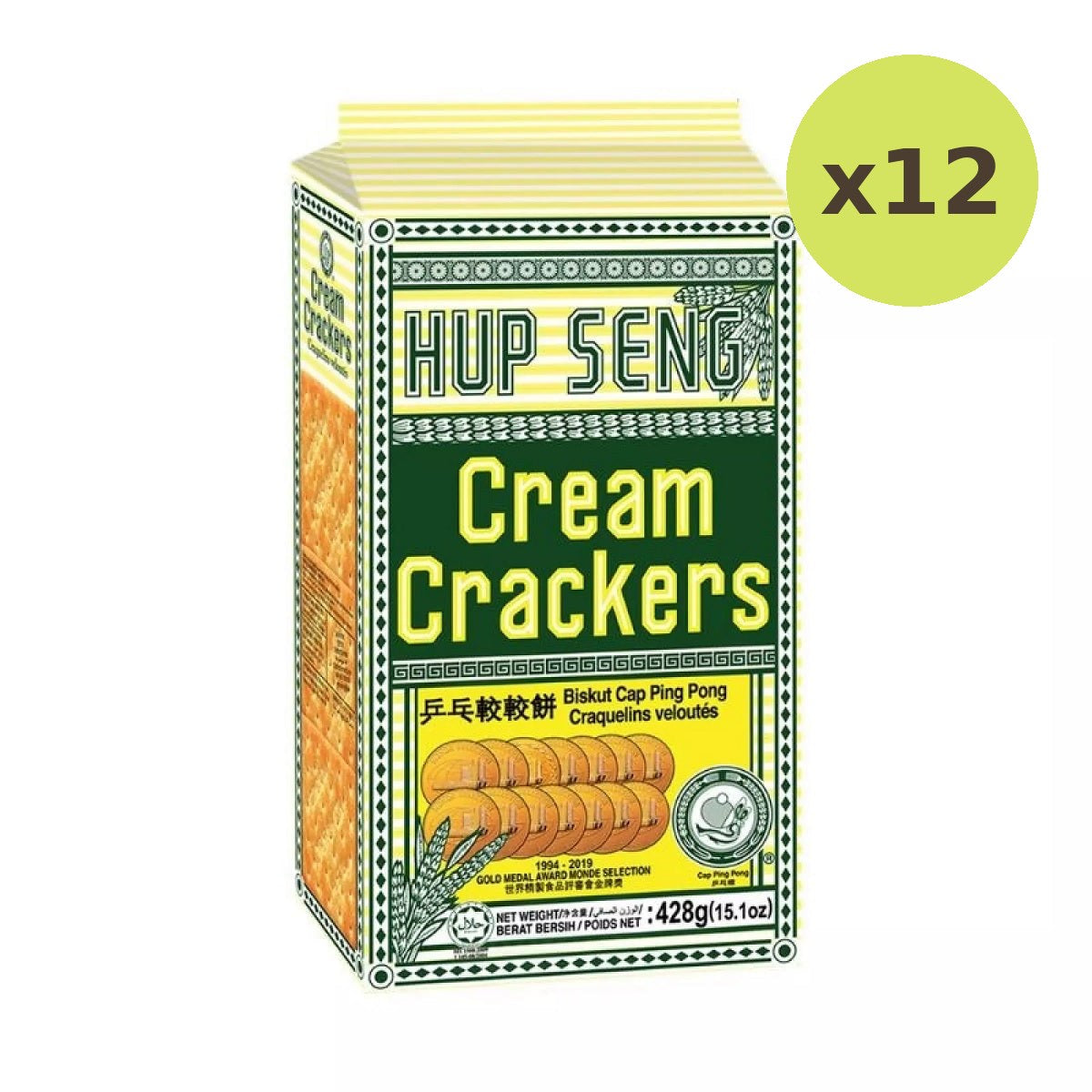 Ping Pong Hup Seng Cream Crackers - image 3