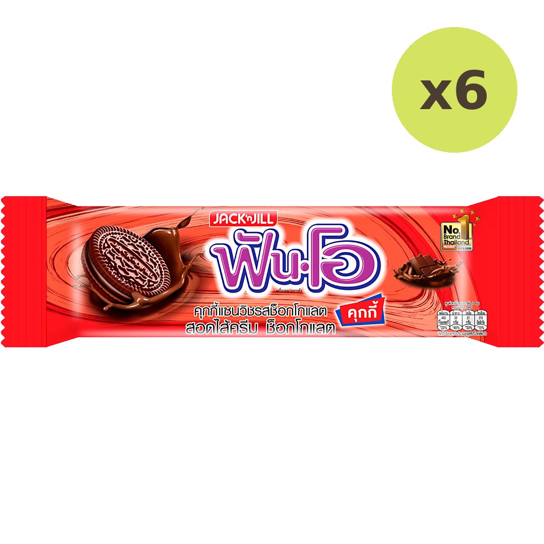 Jack'N Jill Fun-O Choco Choco - image 2