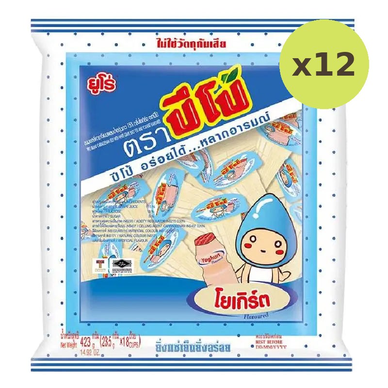 Pipo Jelly Yoghurt 423g - image 4