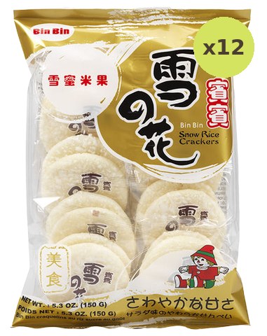 Bin Bin Snow Rice Cracker - image 3