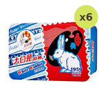 White Rabbit Soft Candy Milk 228g - image 2